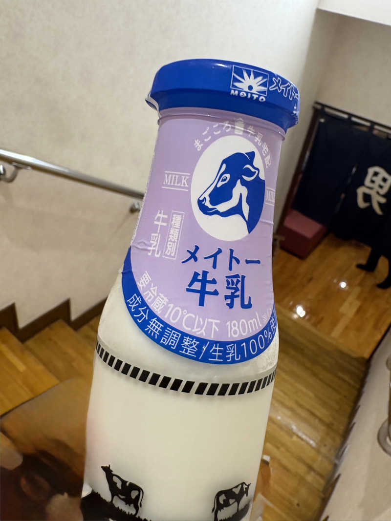 ビール星人🍺さんの天神湯のサ活写真