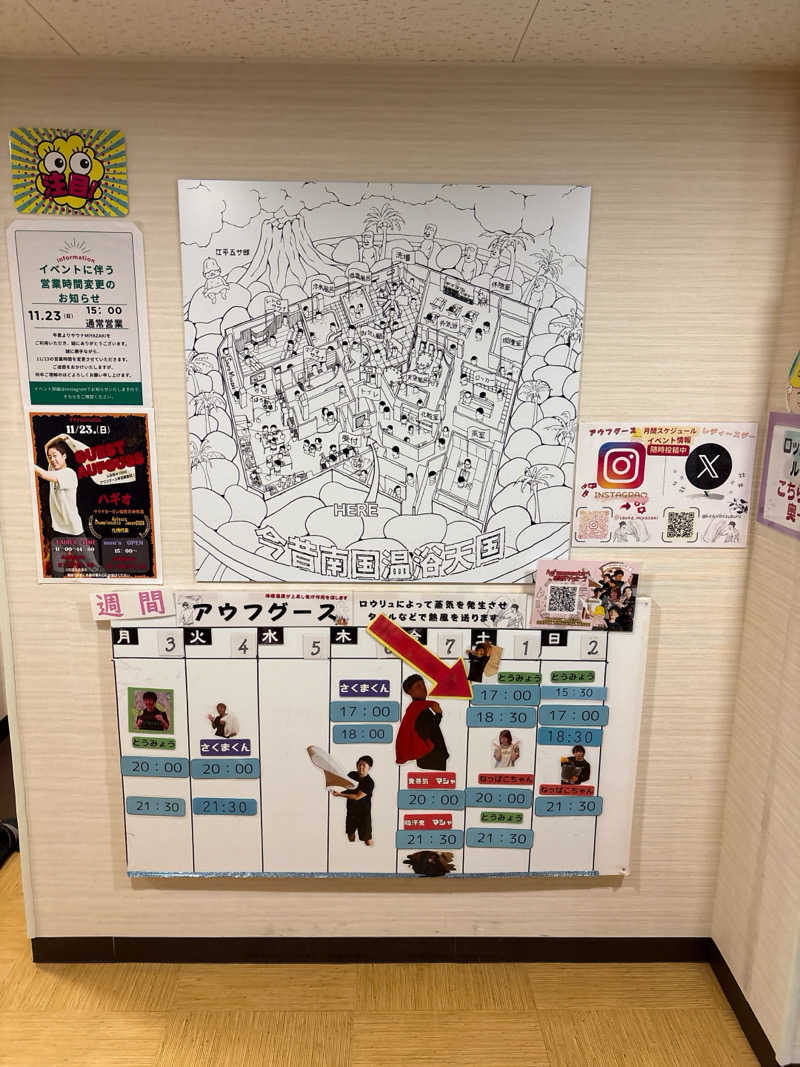 ビール星人🍺さんのサウナMIYAZAKI (宮崎第一ホテル)のサ活写真