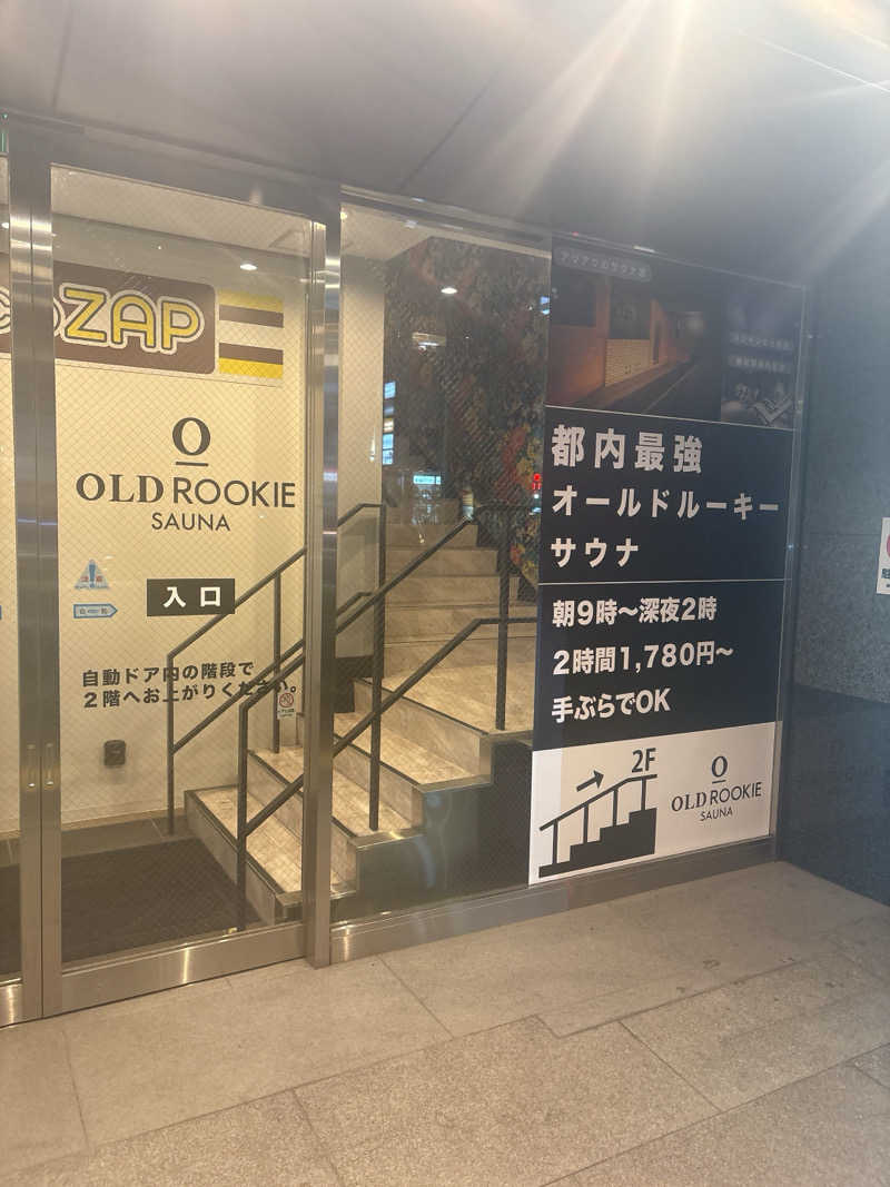 ビール星人🍺さんのオールドルーキーサウナ銀座中央通り店のサ活写真