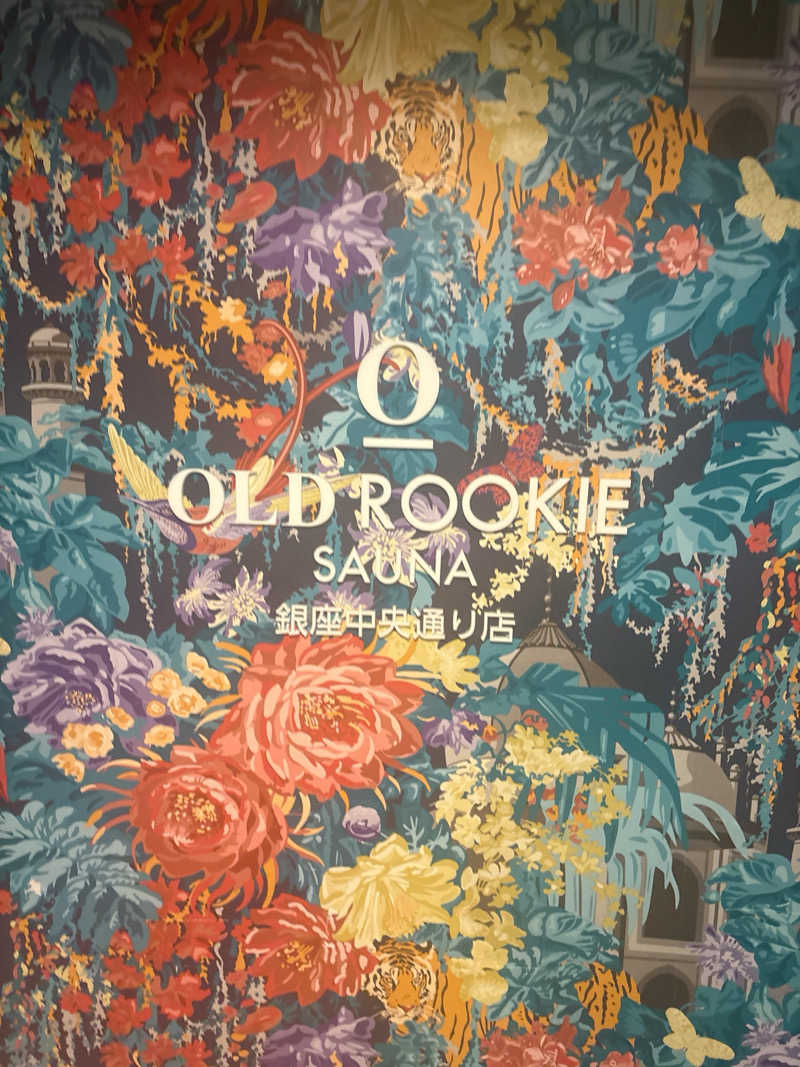 ビール星人🍺さんのオールドルーキーサウナ銀座中央通り店のサ活写真