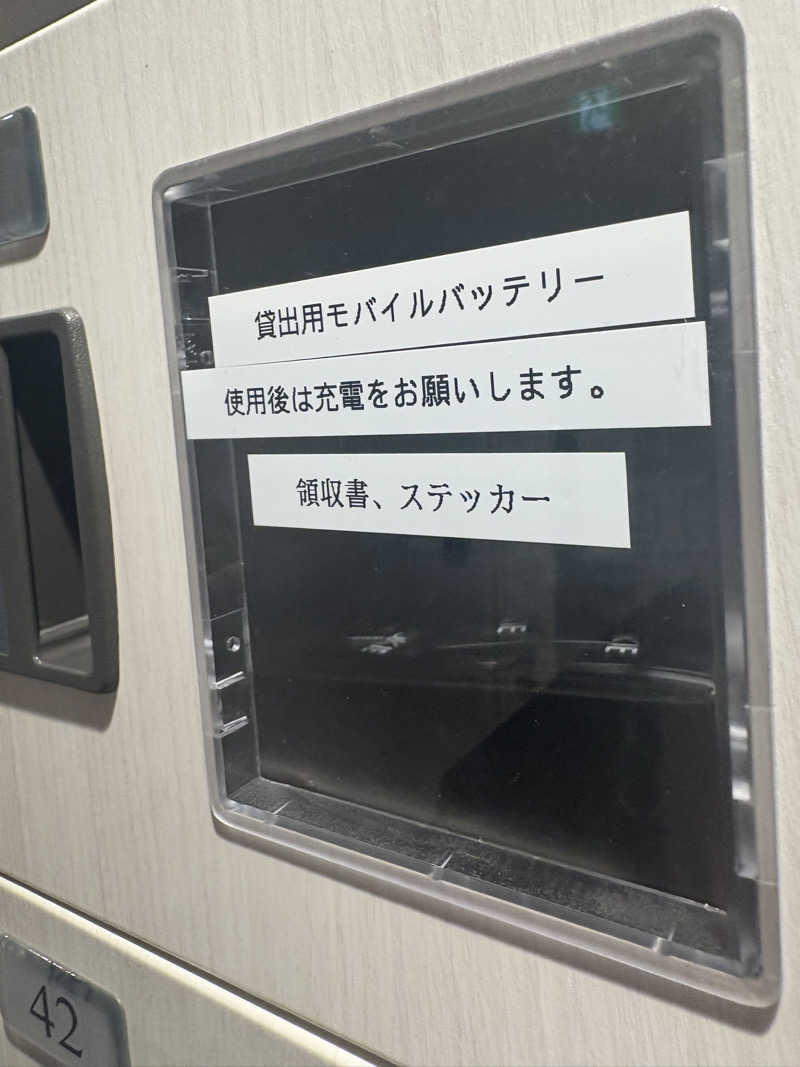 ビール星人🍺さんのオールドルーキーサウナ銀座中央通り店のサ活写真