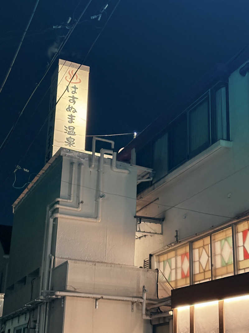 ビール星人🍺さんのはすぬま温泉のサ活写真