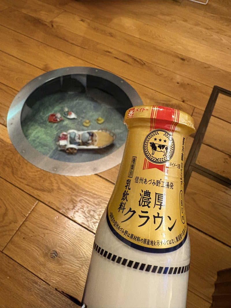 ビール星人🍺さんのはすぬま温泉のサ活写真