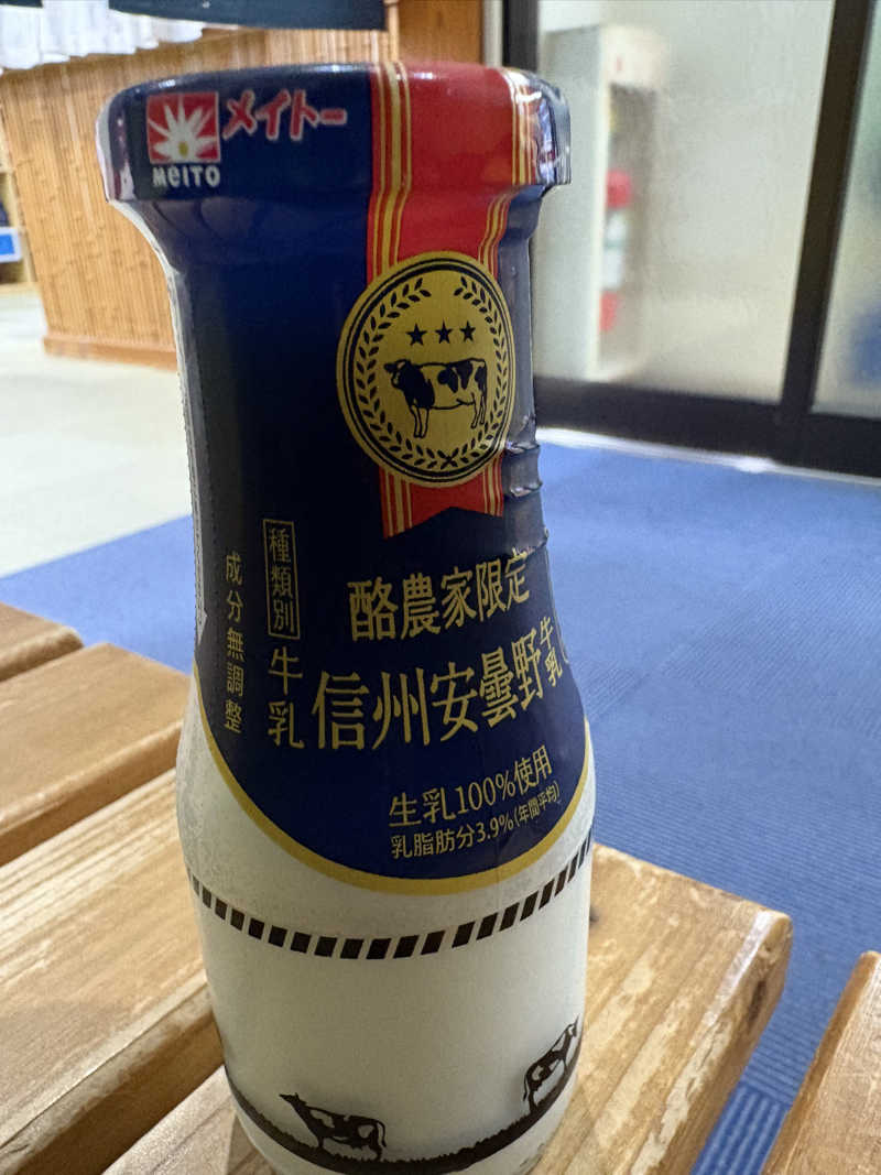 ビール星人🍺さんのヨコヤマ・ユーランド鶴見のサ活写真