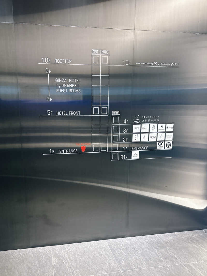 ビール星人🍺さんのSPA&SAUNA コリドーの湯のサ活写真