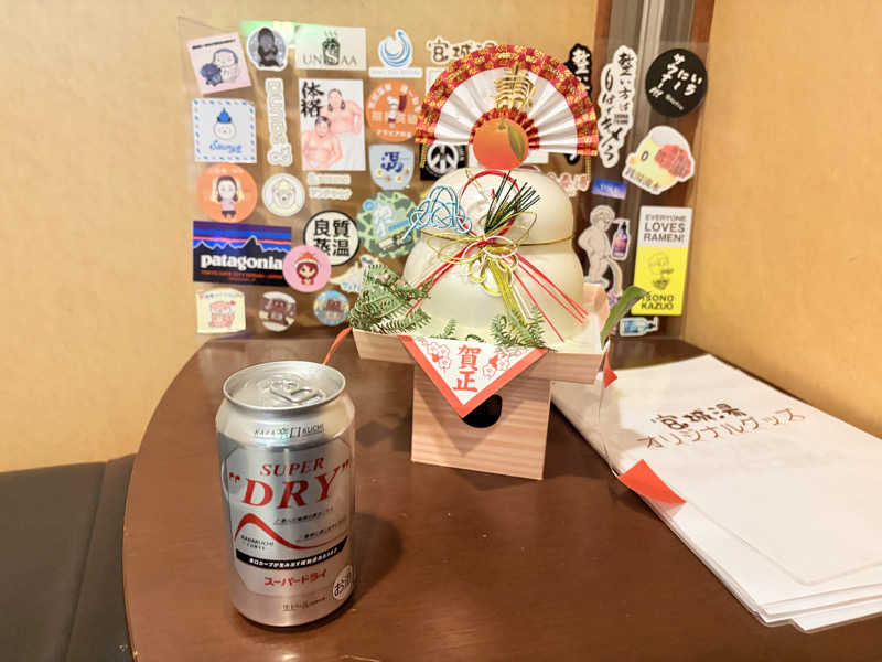 ビール星人🍺さんの西品川温泉 宮城湯のサ活写真