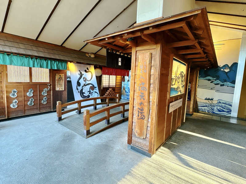 ビール星人🍺さんの天然温泉 満天の湯のサ活写真