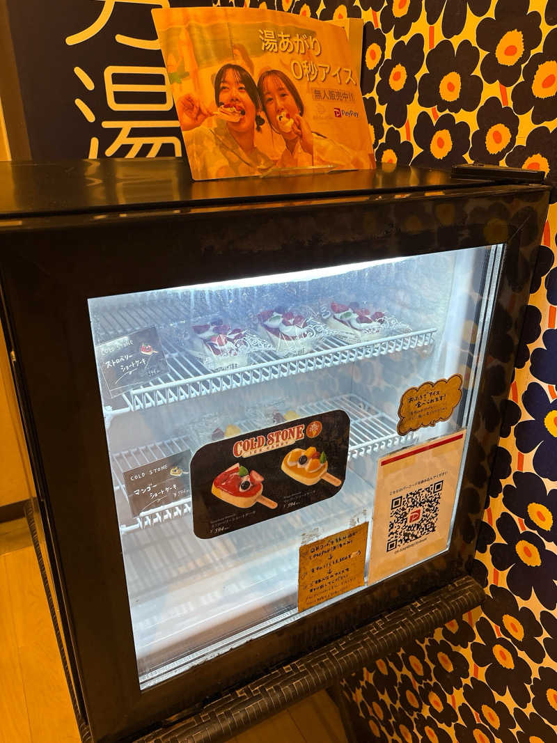 ビール星人🍺さんのおふろcafé utataneのサ活写真