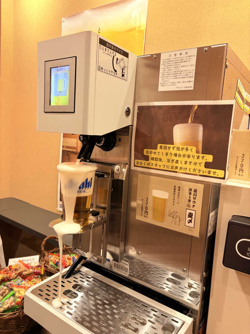 ビール星人🍺さんの泊まれるサウナ屋さん 品川サウナのサ活写真