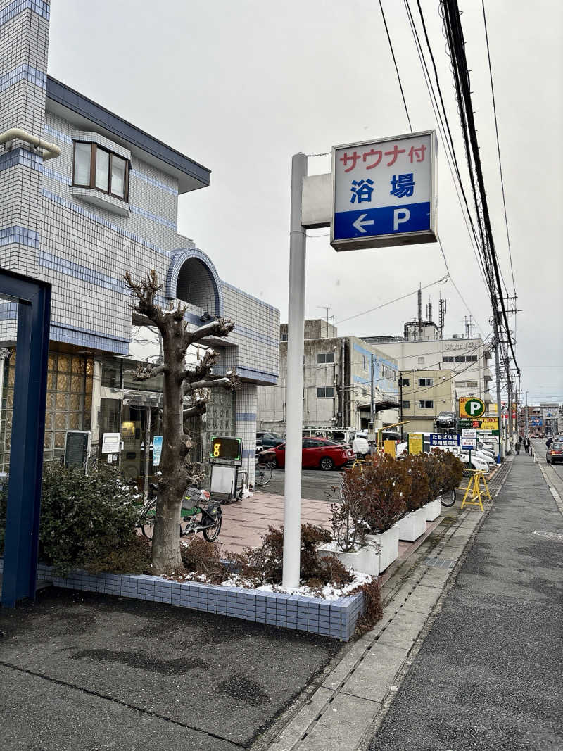 ビール星人🍺さんのたちばな温泉たちばな湯のサ活写真