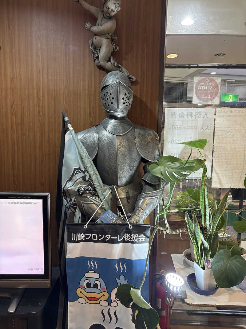 ビール星人🍺さんのたちばな温泉たちばな湯のサ活写真