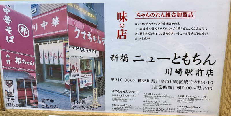 ビール星人🍺さんの平和湯のサ活写真