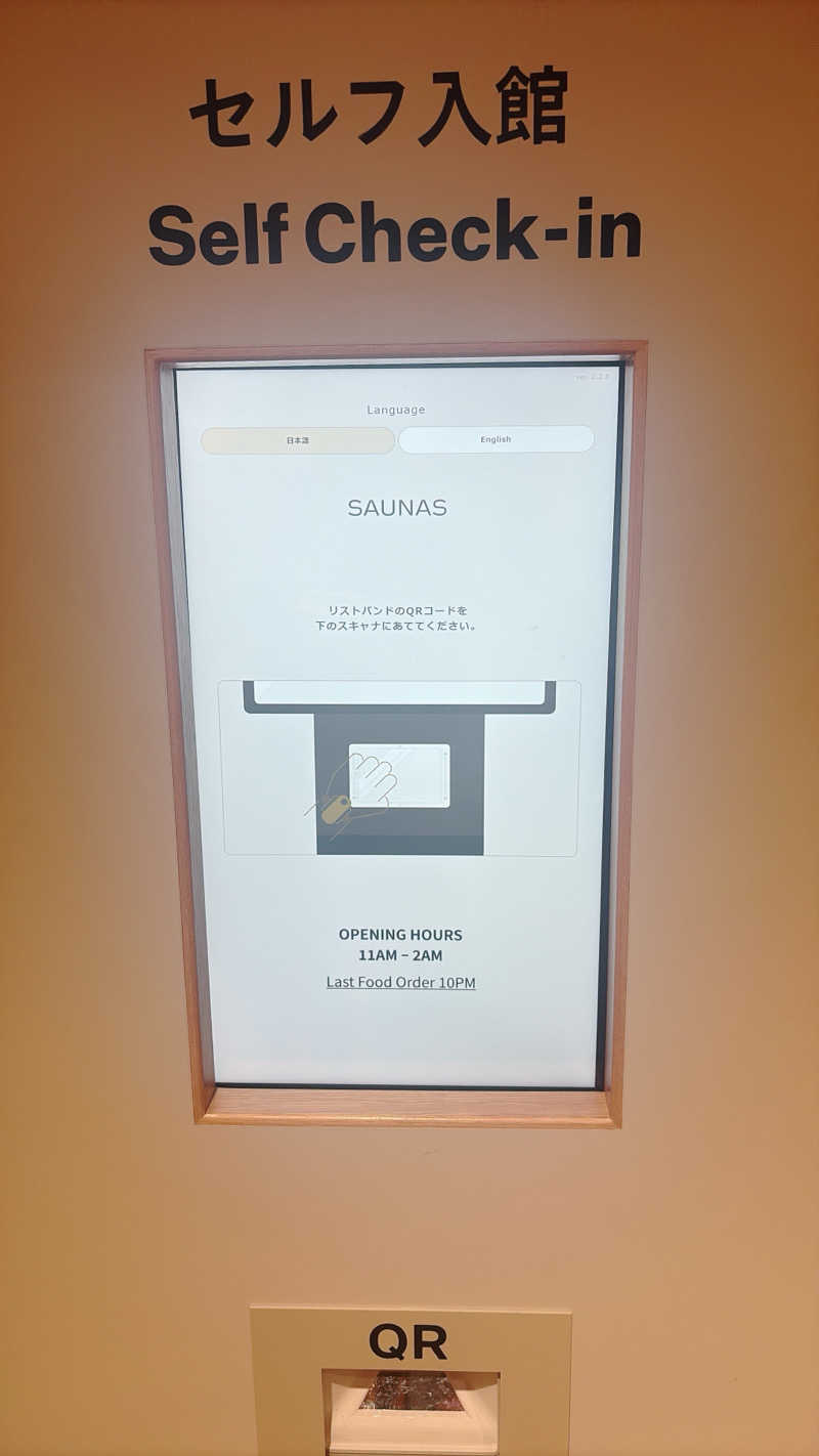ビール星人🍺さんの高輪SAUNASのサ活写真