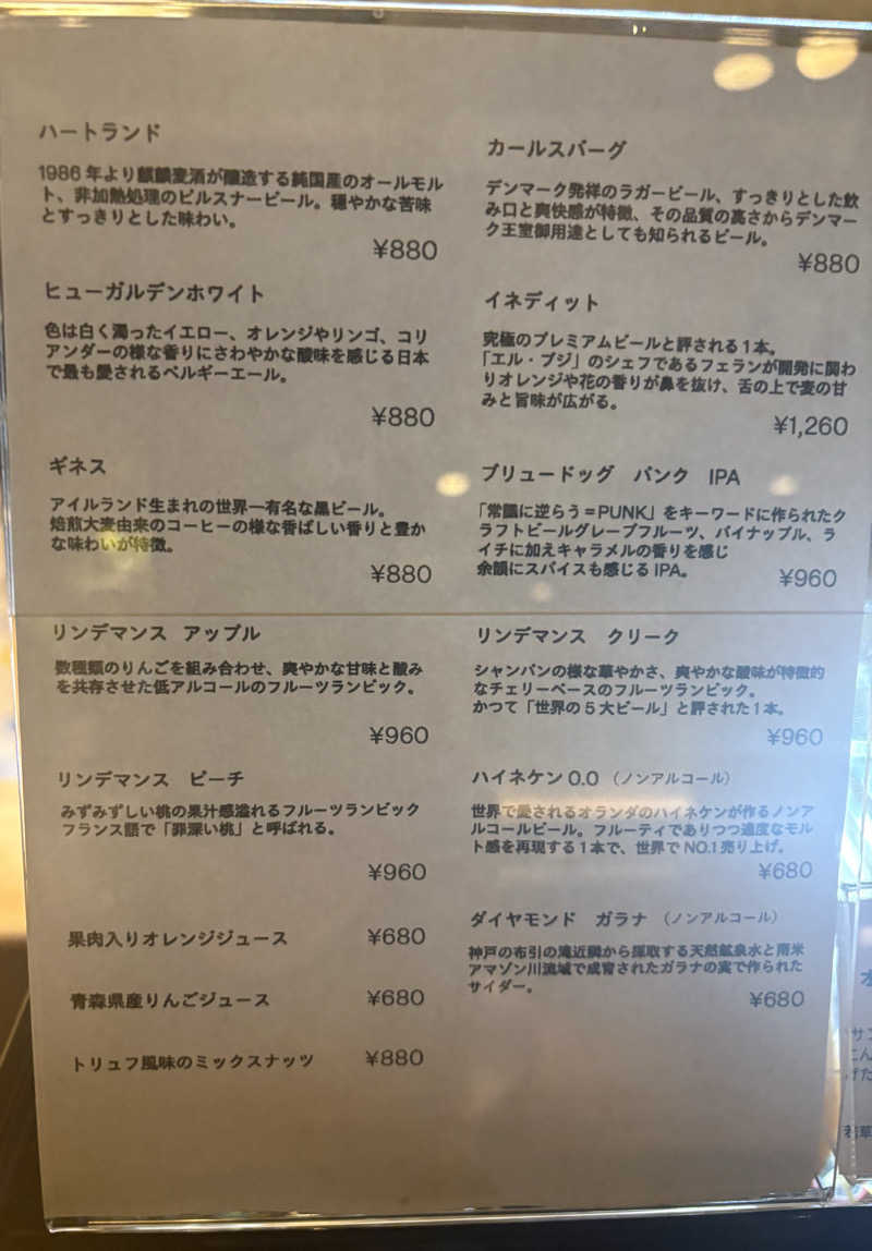 ビール星人🍺さんの高輪SAUNASのサ活写真