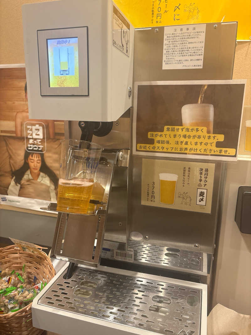 ビール星人🍺さんの泊まれるサウナ屋さん 品川サウナのサ活写真