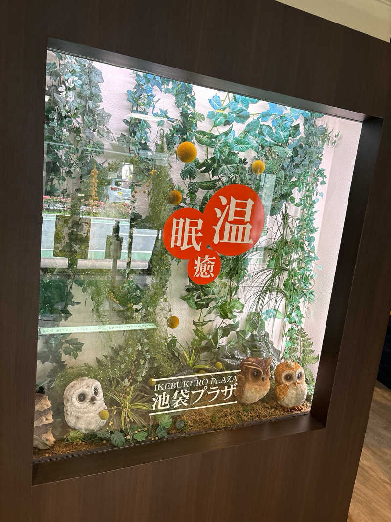 ビール星人🍺さんのカプセルホテル&サウナ 池袋プラザのサ活写真