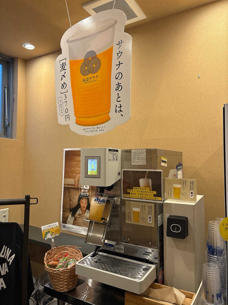 ビール星人🍺さんの泊まれるサウナ屋さん 品川サウナのサ活写真