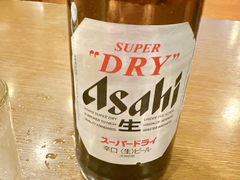 アサヒスーパードゥラァァイ