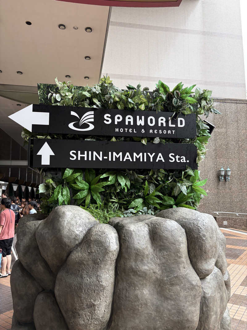 さよりさんのSPAWORLD HOTEL&RESORTのサ活写真