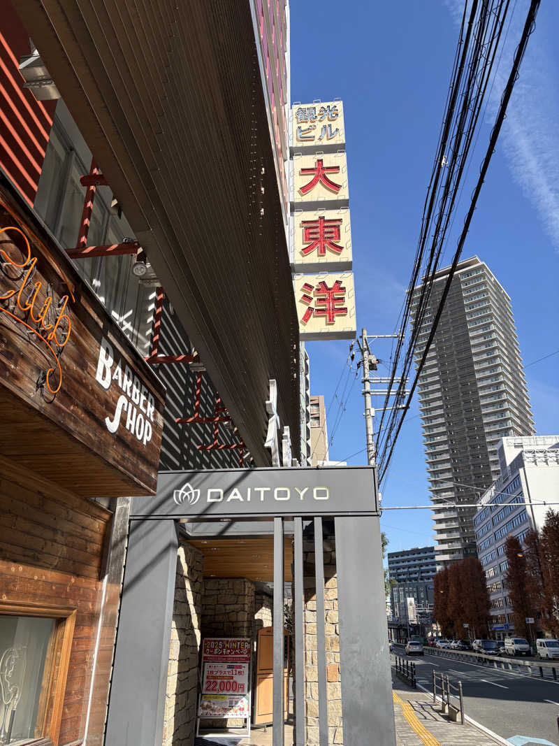 さよりさんの大東洋レディススパのサ活写真