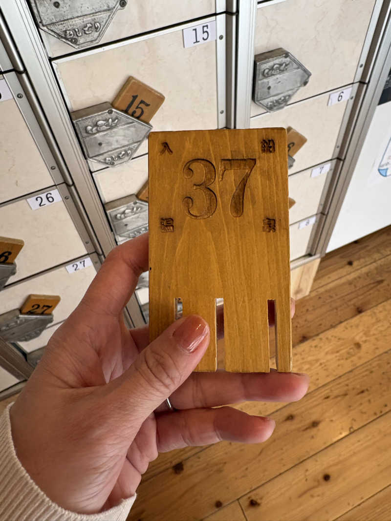 さよりさんの入船温泉のサ活写真