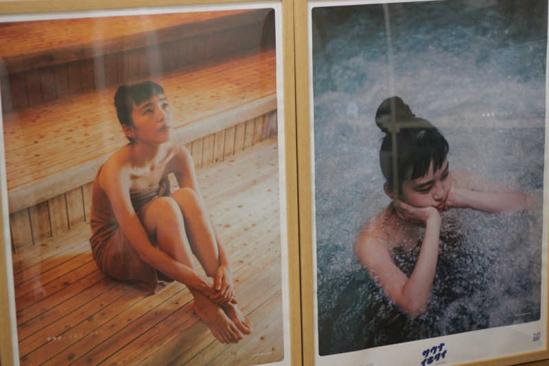 竜ちゃんさんのSAUNA&YOGA ゆな青ベースのサ活写真