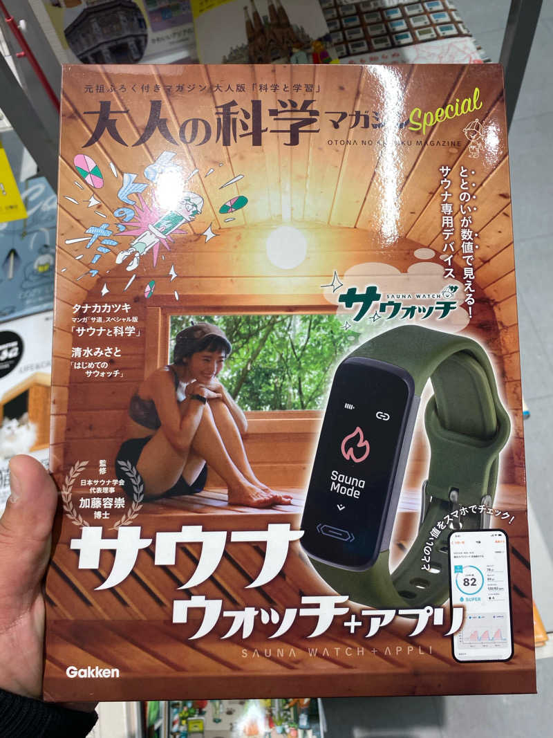 バンザイバンザイさんのサウナ東京 (Sauna Tokyo)のサ活写真