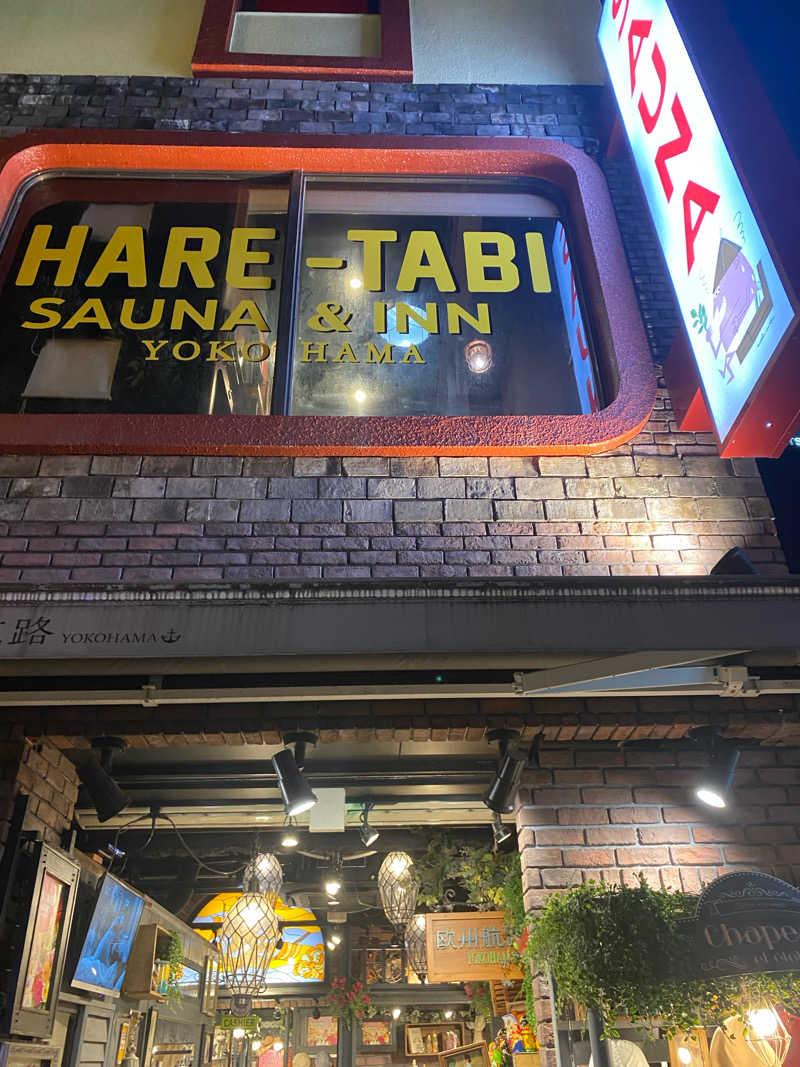 バンザイバンザイさんのHARE-TABI SAUNA&INNのサ活写真