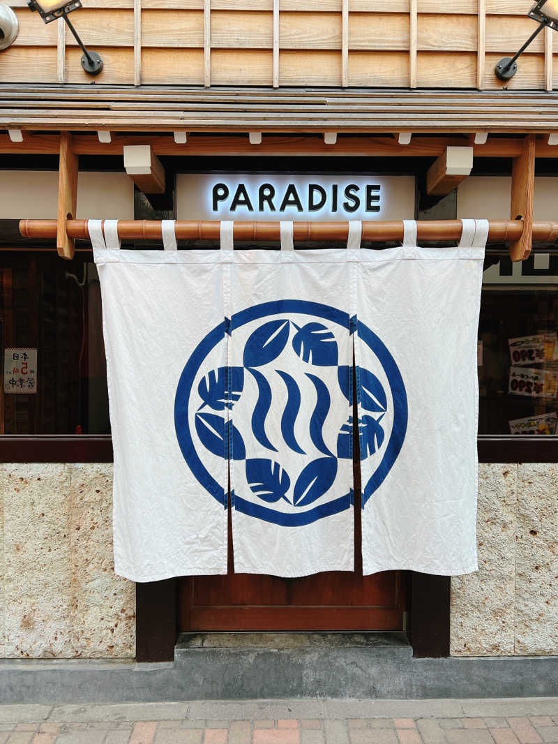 SAUNA STYLEさんのPARADISE(パラダイス)のサ活写真