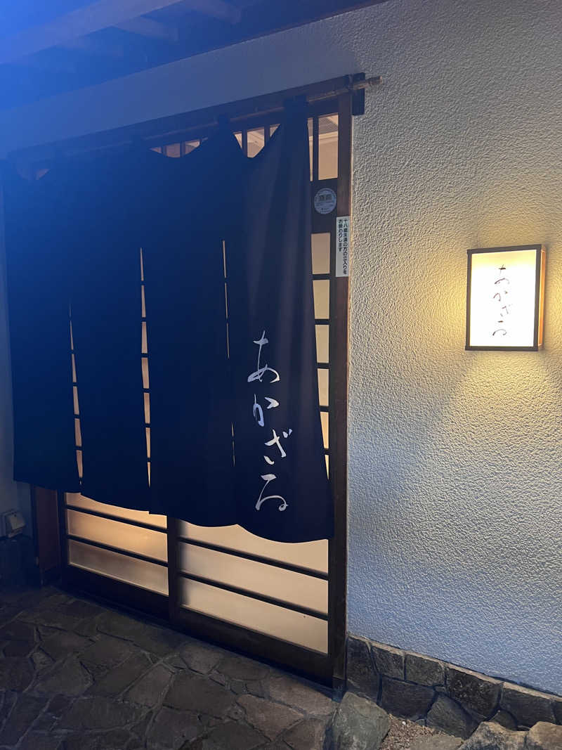 SAUNA STYLEさんのあかざる神楽坂SAUNAのサ活写真