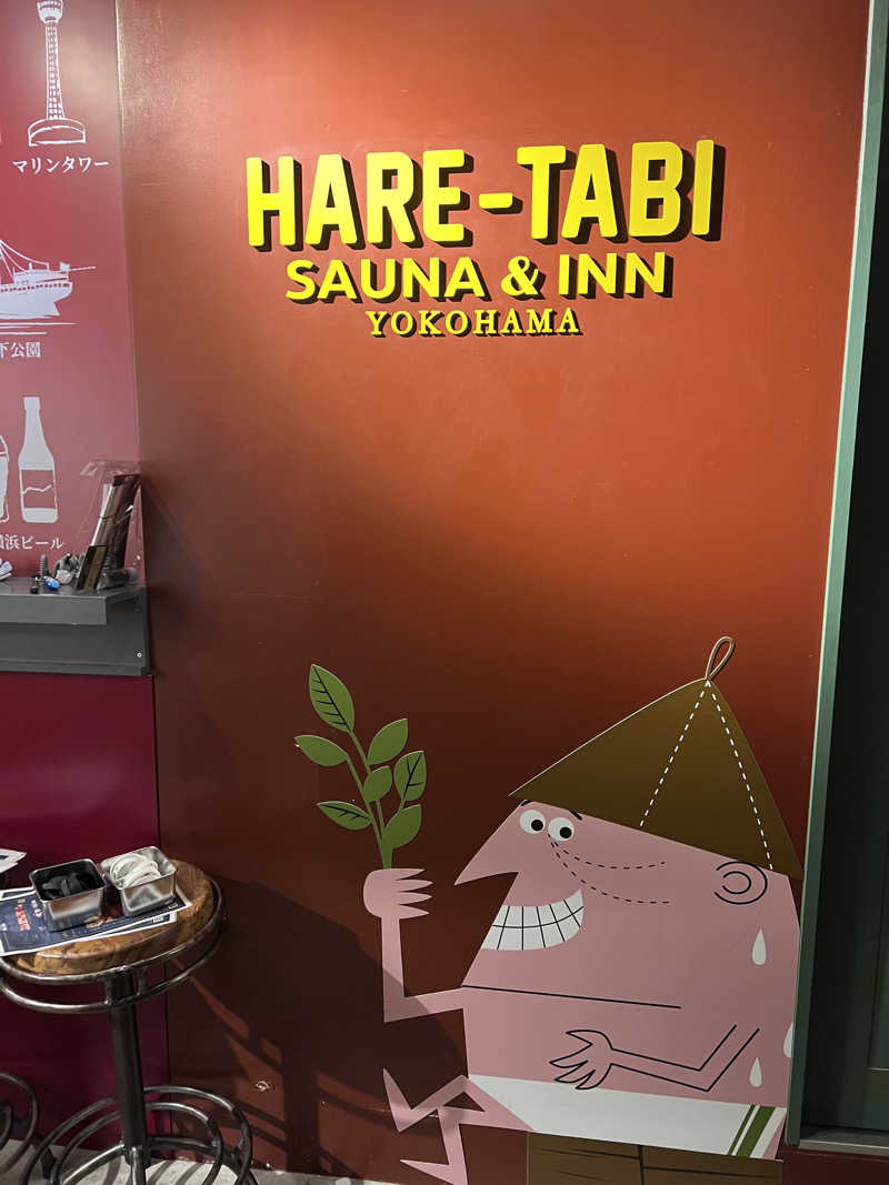 SAUNA STYLEさんのHARE-TABI SAUNA&INNのサ活写真