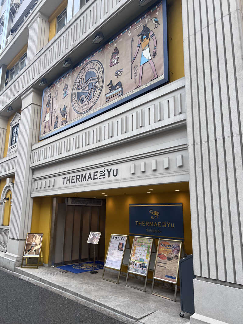 SAUNA STYLEさんのサウナ・スパ テルマー湯 西麻布のサ活写真