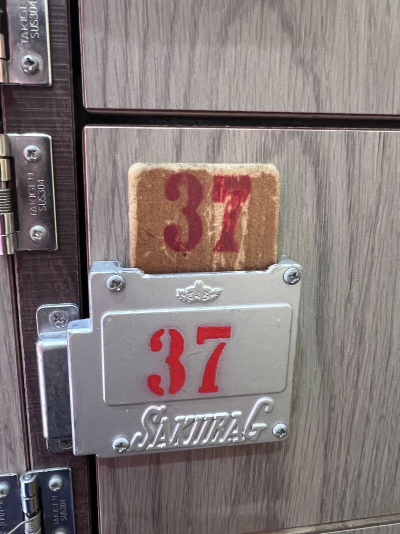 SAUNA STYLEさんの辰巳湯のサ活写真