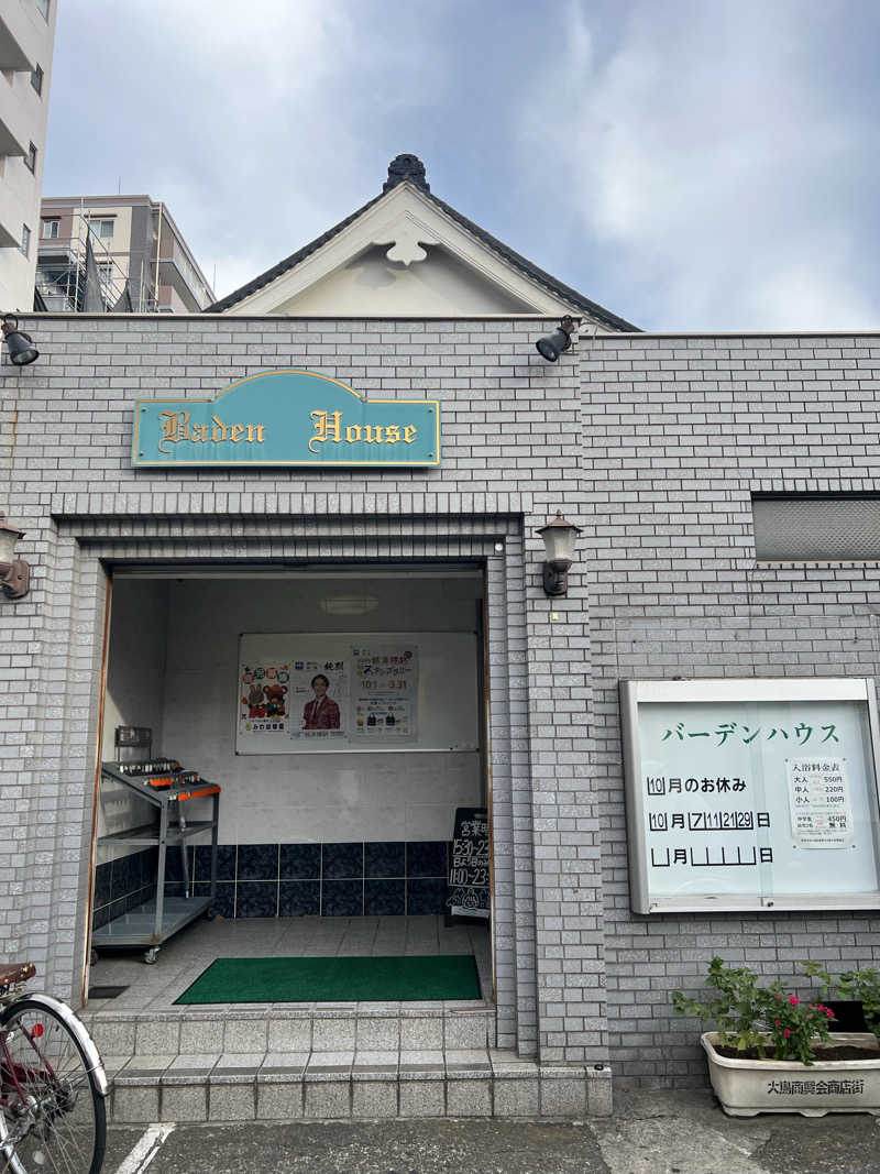 SAUNA STYLEさんのバーデンハウスのサ活写真