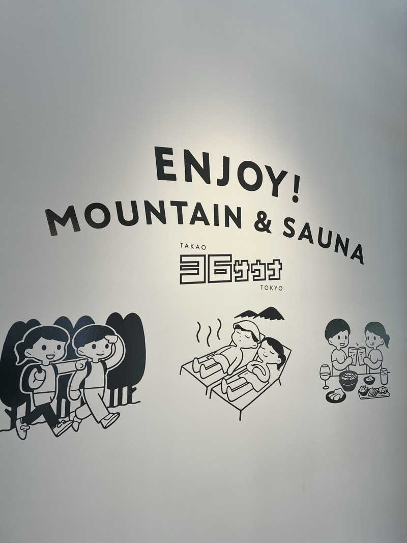SAUNA STYLEさんのTAKAO36SAUNAのサ活写真