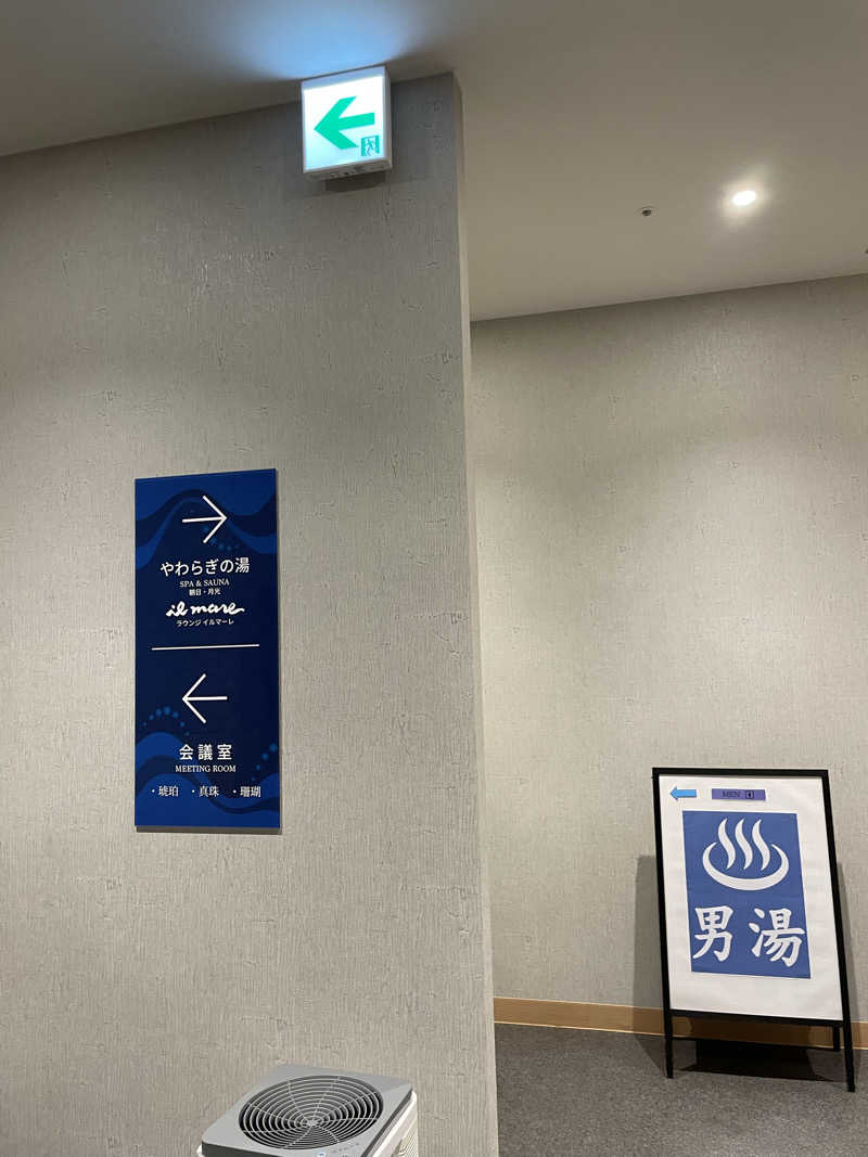 さときちさんの伊勢パールピアホテルのサ活写真