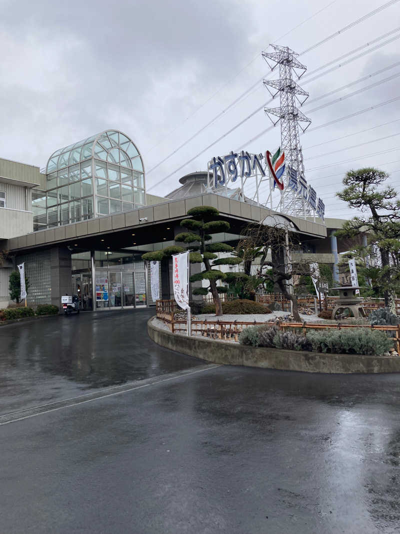 Youichiさんのかすかべ湯元温泉のサ活写真