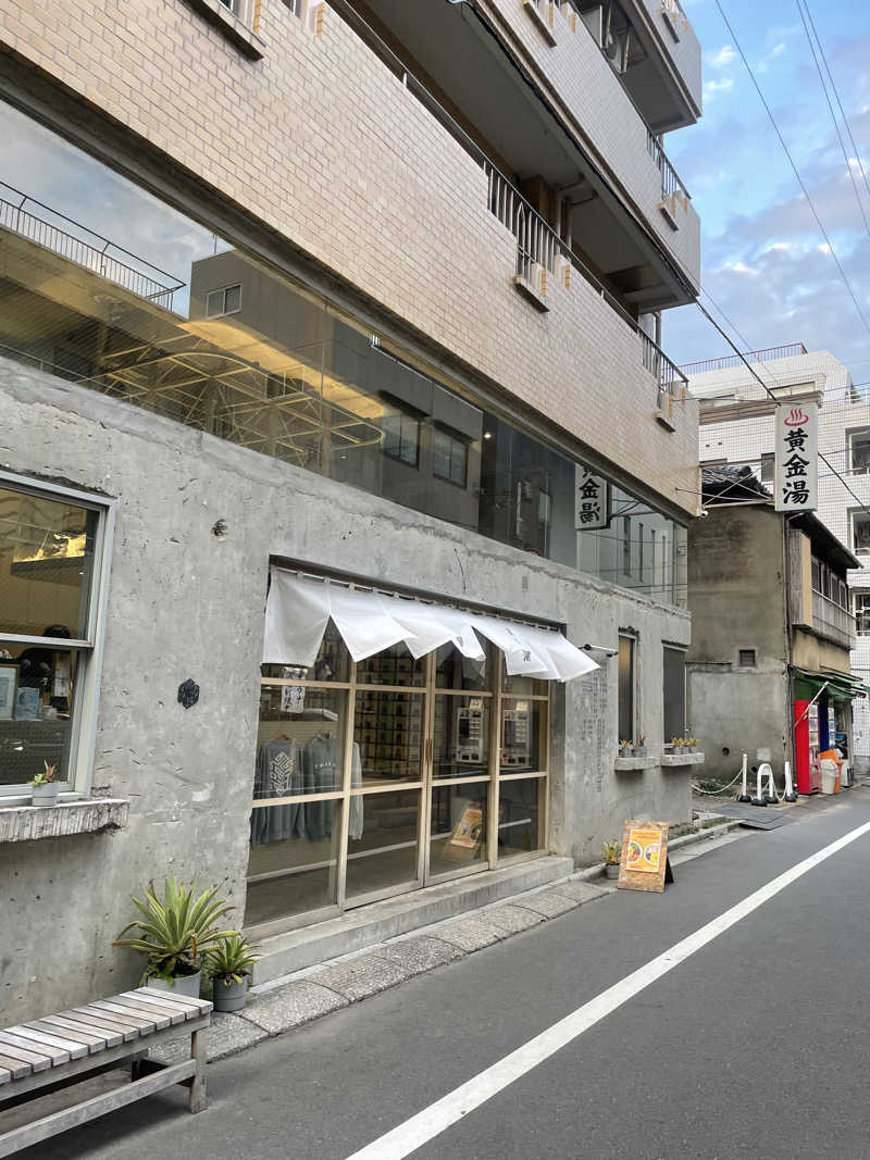 🎷さんの黄金湯のサ活写真