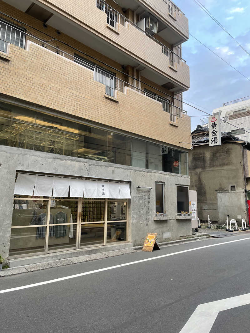 🎷さんの黄金湯のサ活写真