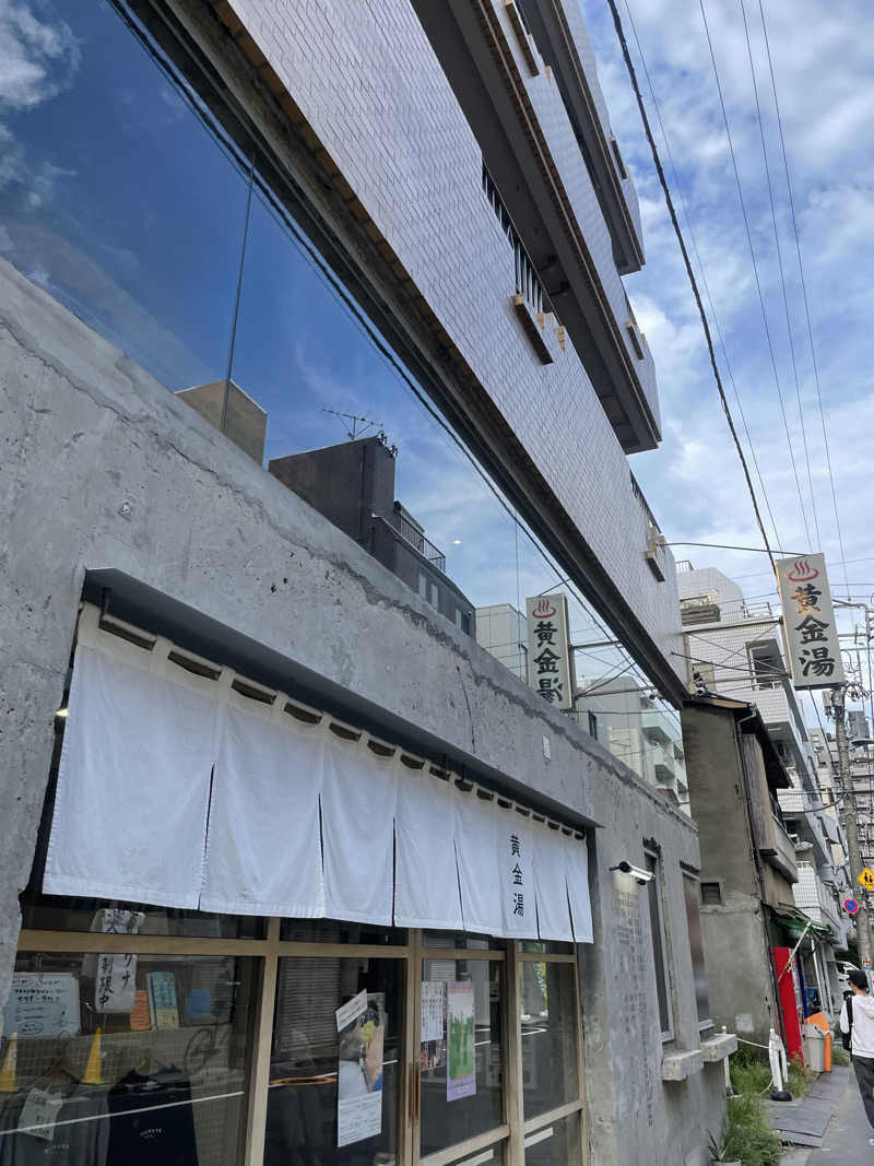 🎷さんの黄金湯のサ活写真