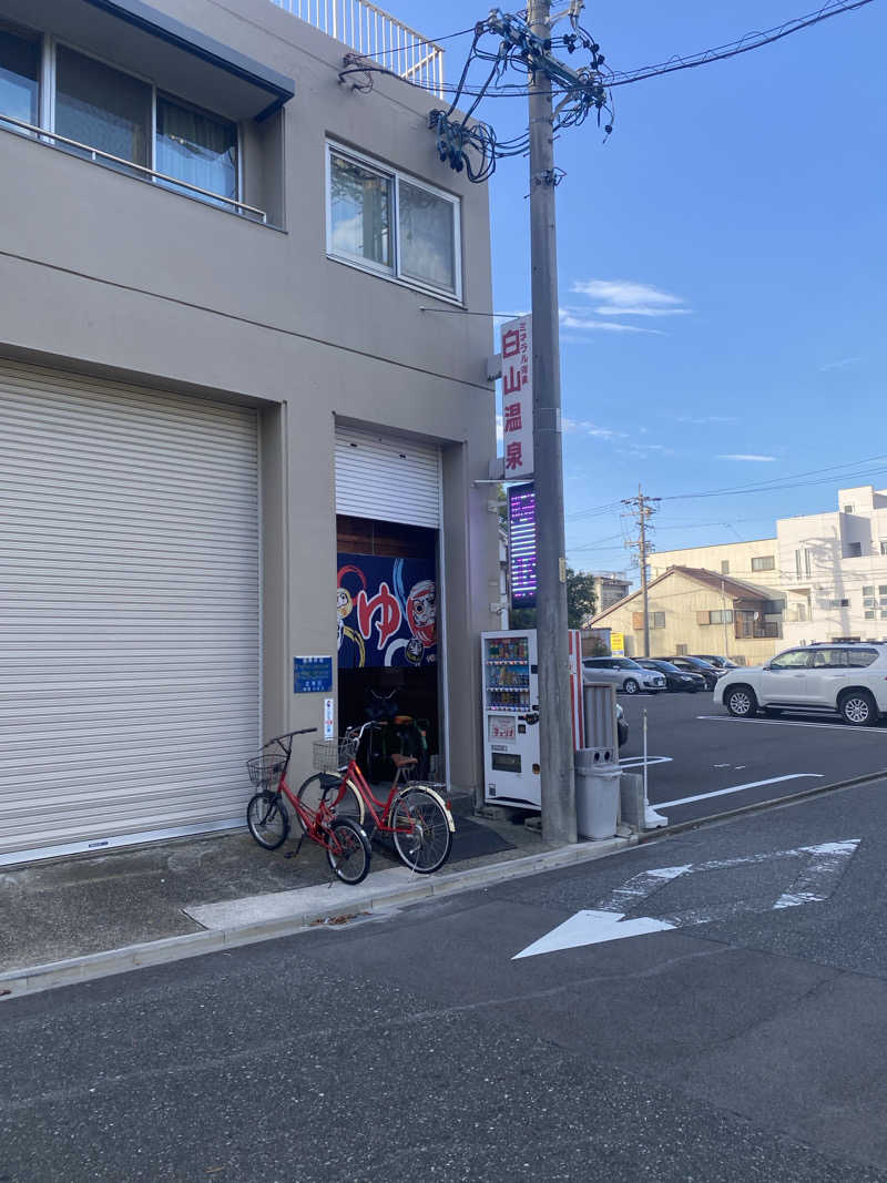 かいちょさんの白山温泉のサ活写真