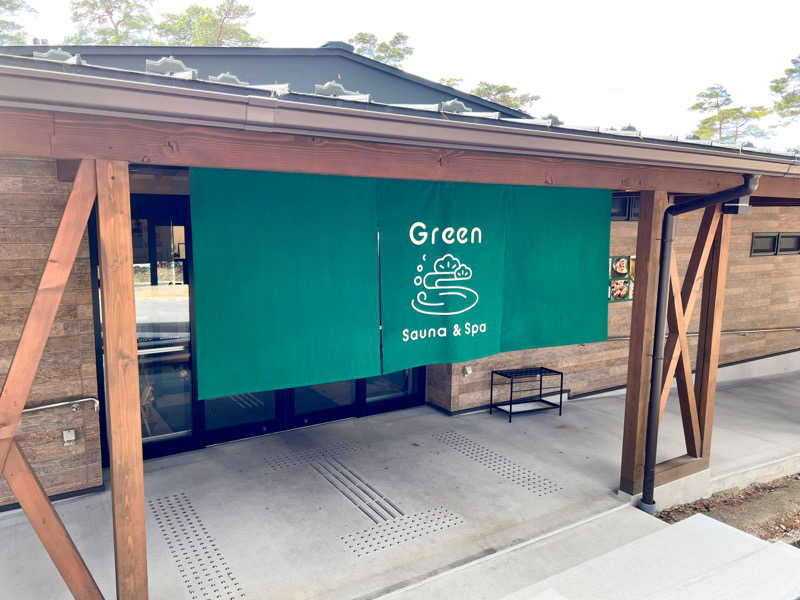 らぶ忍者さんのSauna & Spa Green サウナ&スパ グリーン～愛宕山温泉～のサ活写真