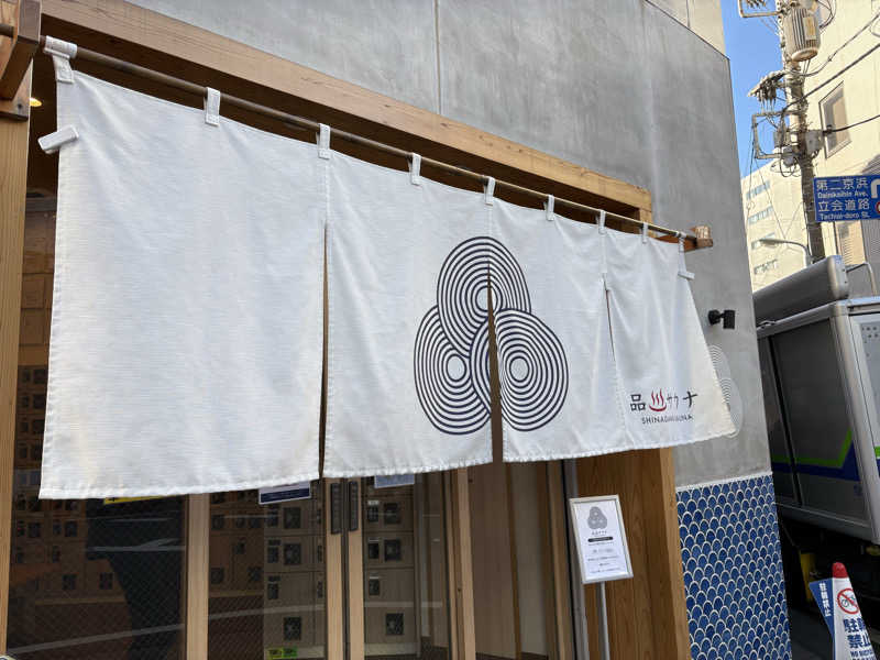 カヌレさんの泊まれるサウナ屋さん 品川サウナのサ活写真