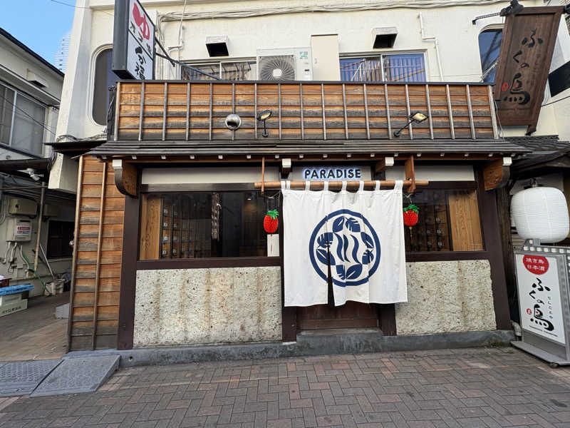 カヌレさんのPARADISEのサ活写真