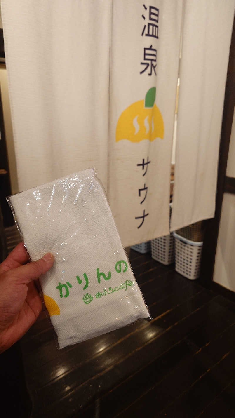 okuさんのおふろcafé かりんの湯のサ活写真