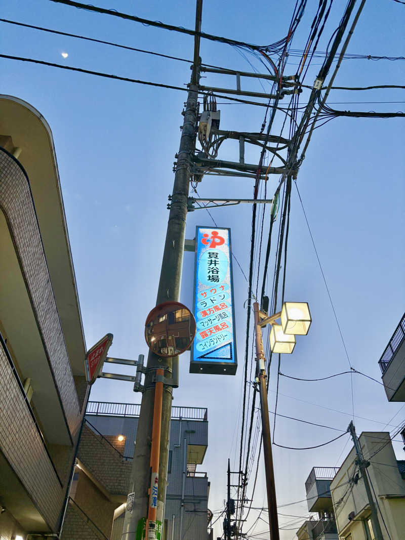ishizukaさんの貫井浴場のサ活写真