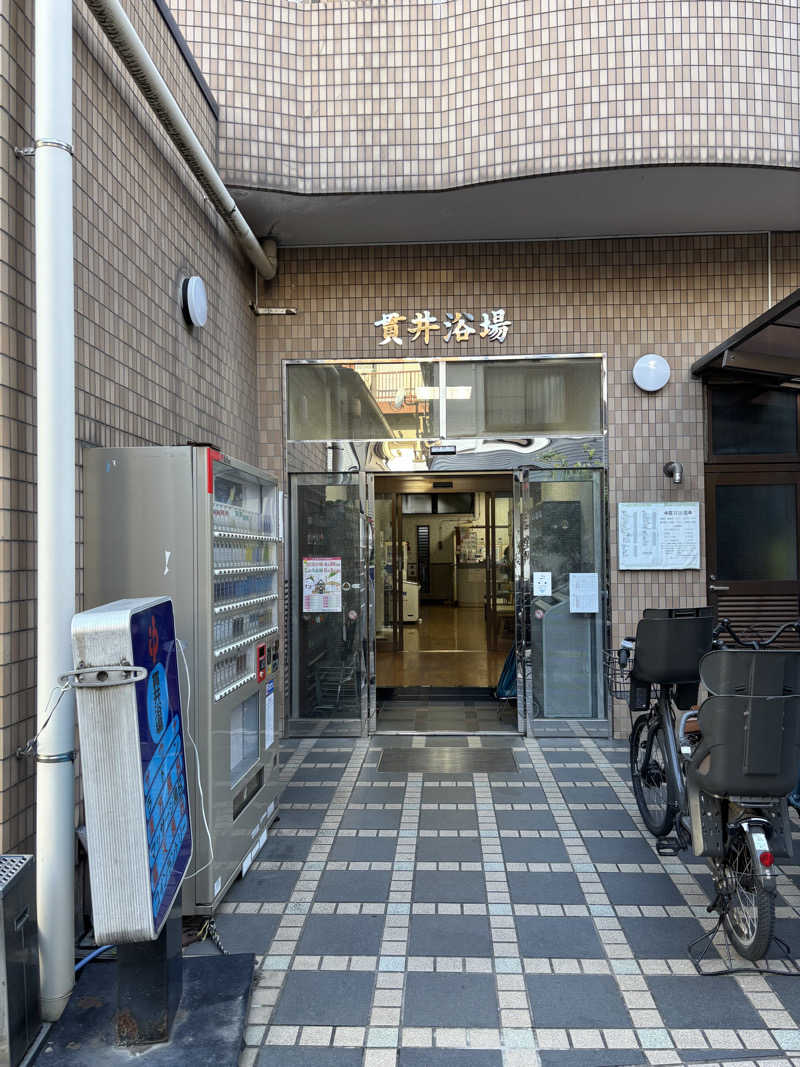 ishizukaさんの貫井浴場のサ活写真