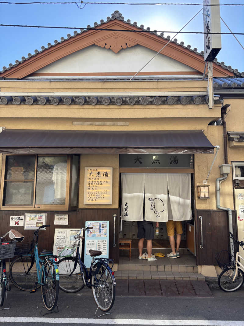 ishizukaさんの押上温泉 大黒湯のサ活写真
