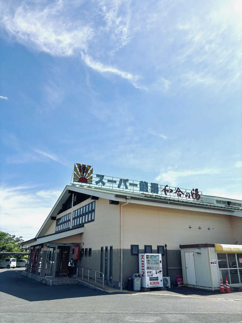 ishizukaさんの和合の湯のサ活写真