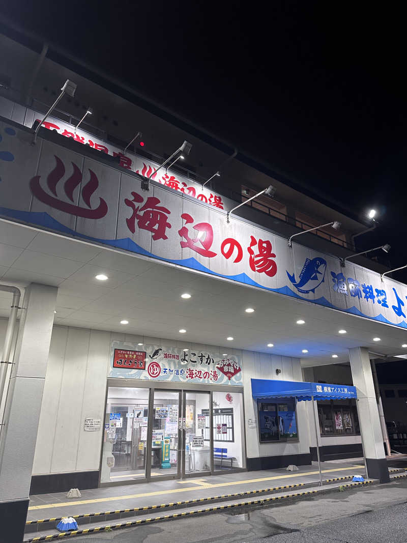 kaiwebさんの海辺の湯 久里浜店のサ活写真